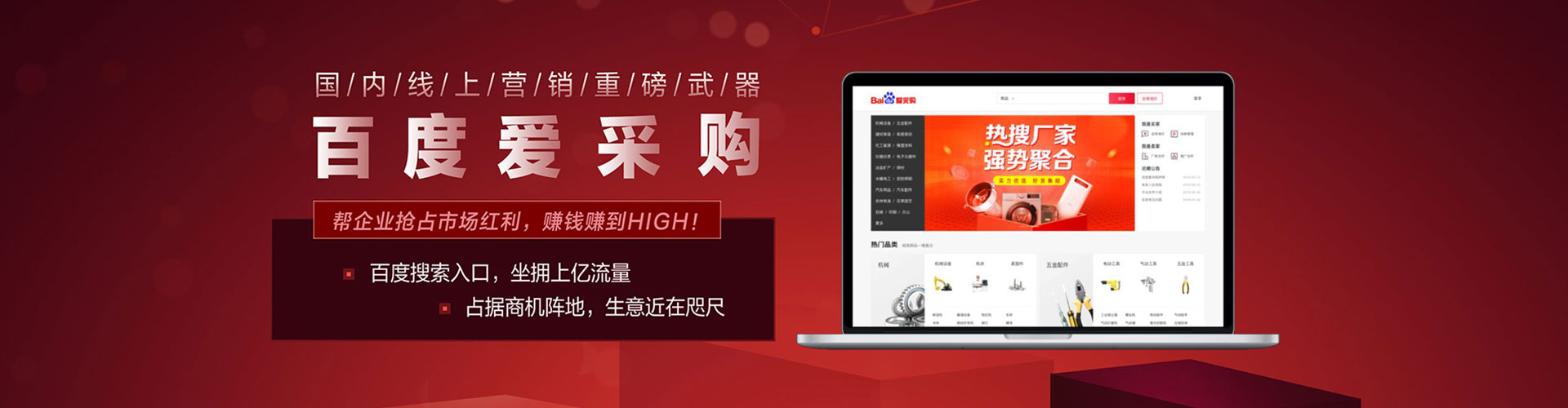 微山小红书信息流