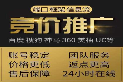 成功案例分享：SEM竞价托管助力企业实现业绩突破