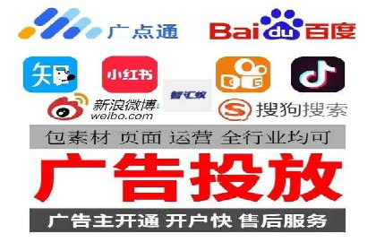 某行业sem竞价推广托管全解析