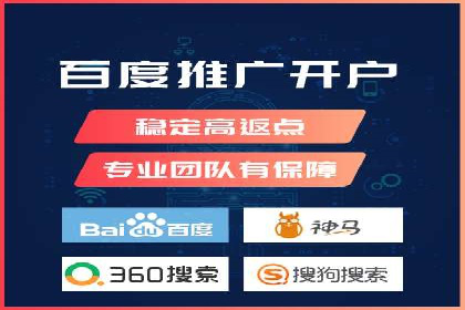 百度推广费用优化，降低成本策略
