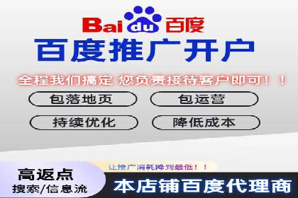 百度推广的预算分配：如何实现最大化的投资回报