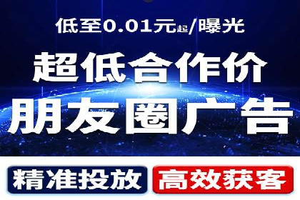 信息流营销案例分析：跨界合作案例分享